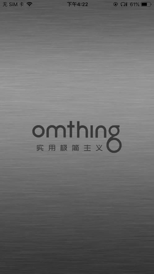 omthing下载安装免费图1