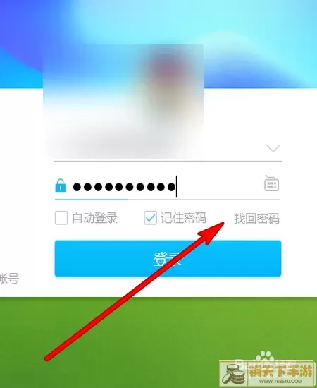 阴阳师qq登录的账号怎么找回