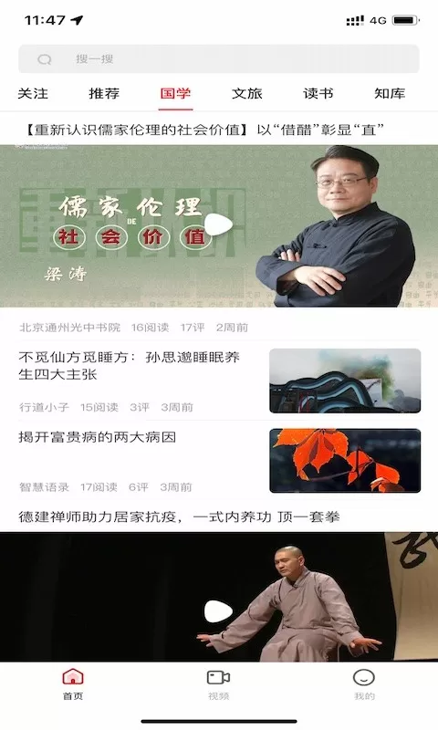 十愿下载免费版图1