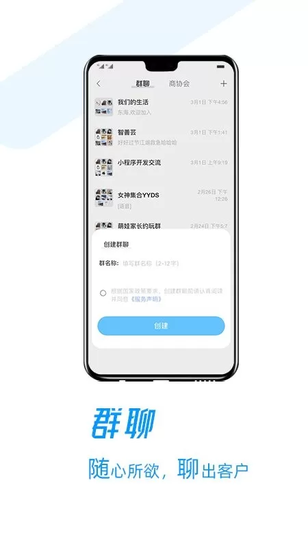 存脉下载新版图1