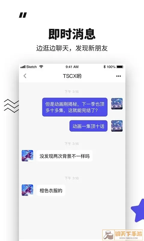 模坑下载最新版