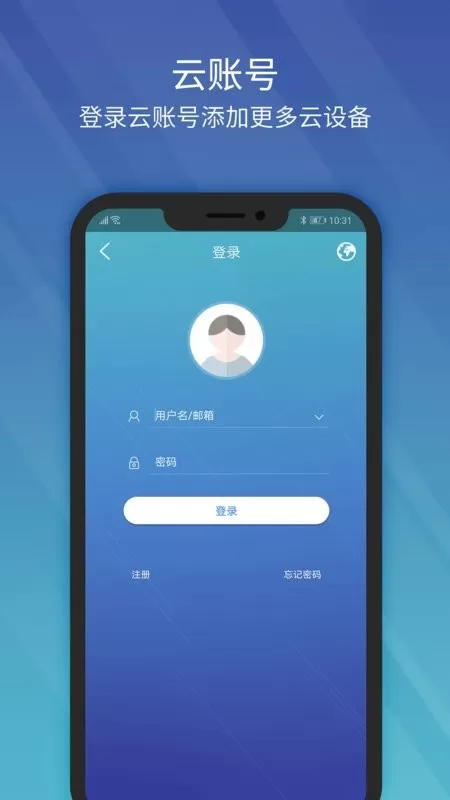 EZView老版本下载图0