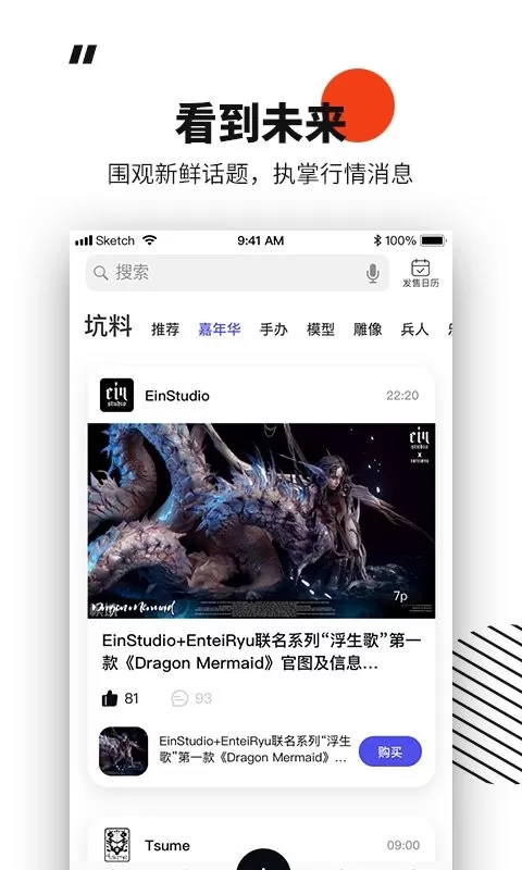 模坑下载最新版图1