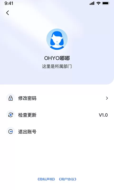 收废宝官网正版下载图1