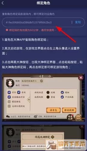 阴阳师wifi搜索不到对方是怎么回事