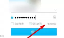 阴阳师qq登录的账号怎么找回