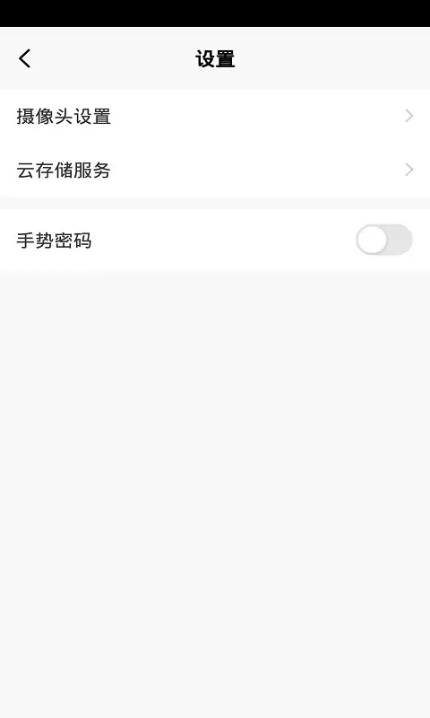 百锁成下载安卓版图0