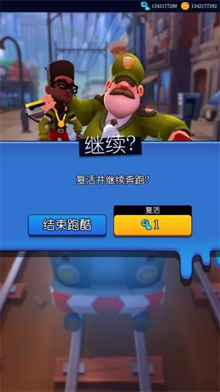 Hoverboard Heroes下载免费图2