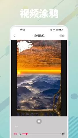 新时光影视官网版app图3