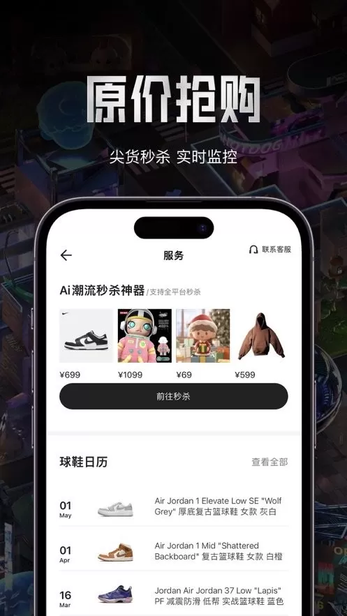 HOTDOG下载新版图1