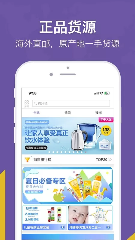 洋姑妈app最新版图1