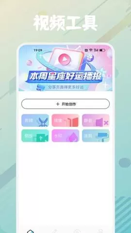 新时光影视官网版app图0