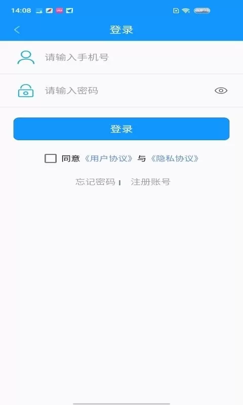 灵宝行最新版下载图0