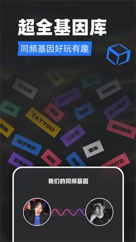 tagoo下载官方正版图1