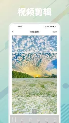 新时光影视官网版app图2