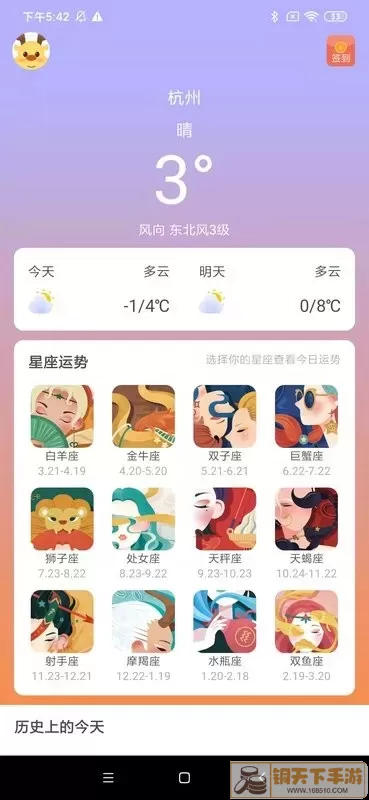 小鹿盒子下载最新版本