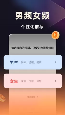 妙看官网版旧版本图2