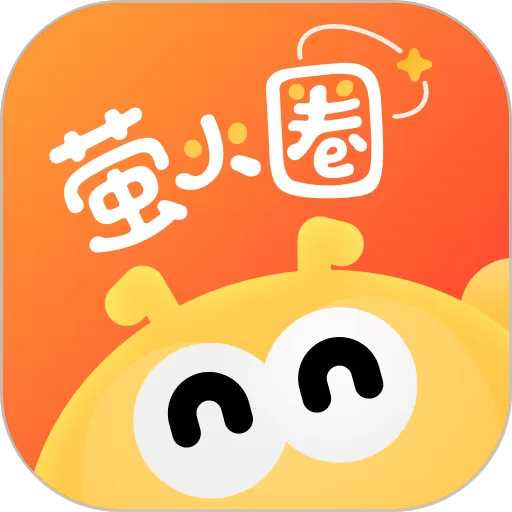 萤火圈官网版app