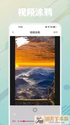 新时光影视官网版app