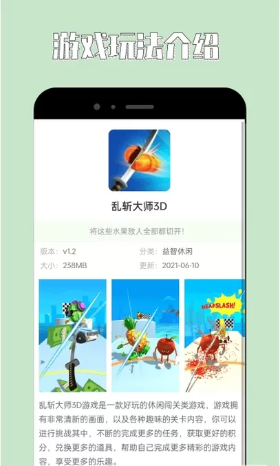 海马助手正版下载图0