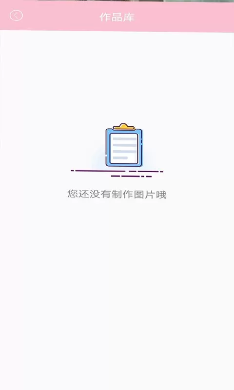 小黑相机安卓版最新版图0