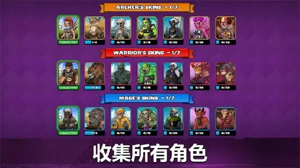 Tiny Gladiators 2安卓版下载图2