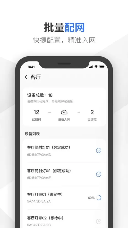 易来服务端下载app图1