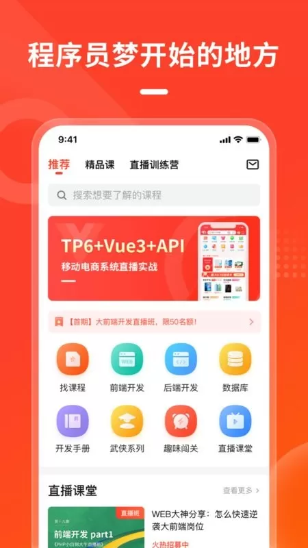 php中文网最新版本图1