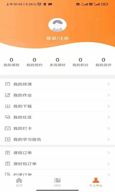 巨鹿公考下载免费版图0