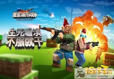 像素战争城市无限金币版最新版