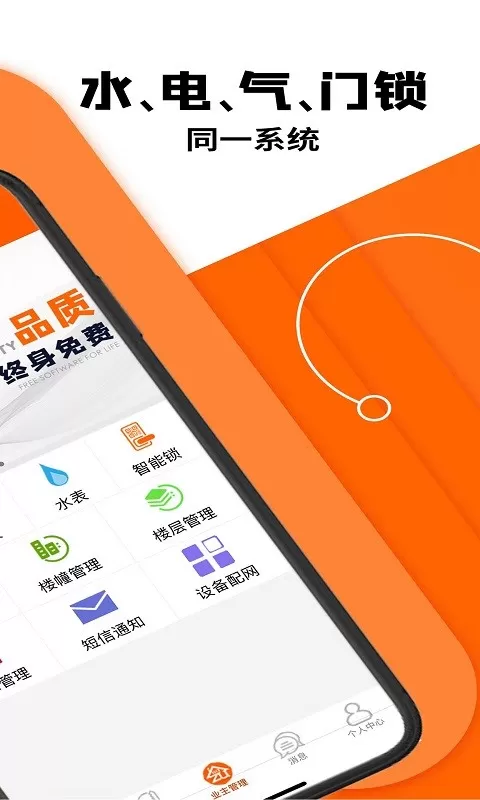 租宝下载新版图3