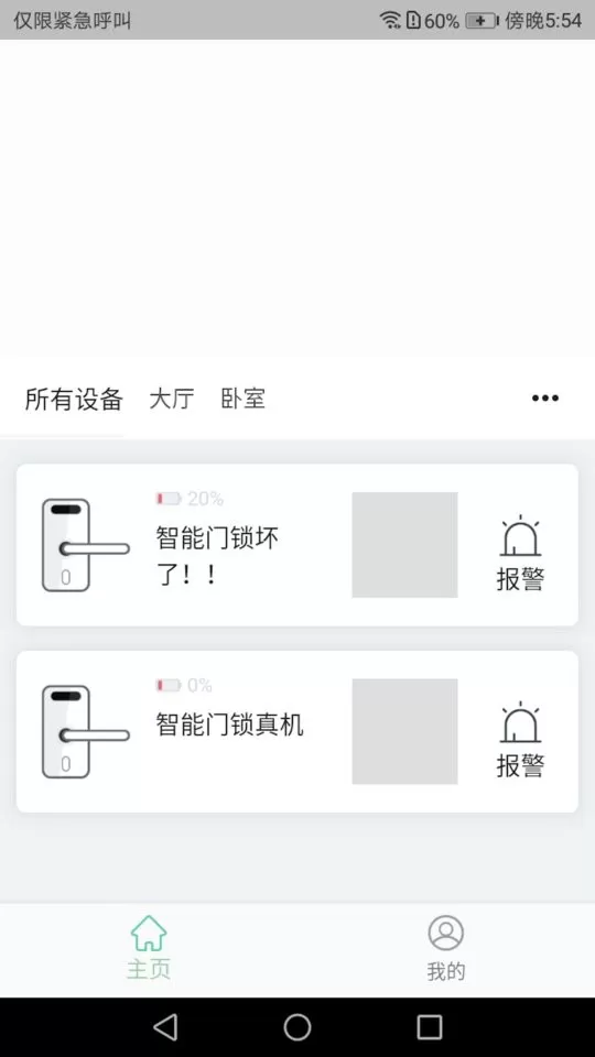 悠悠爱普下载安卓版图1