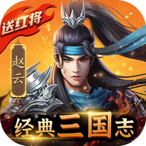 铁血王师原版下载