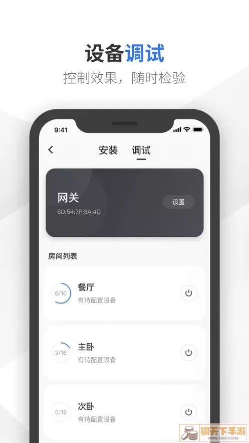 易来服务端下载app