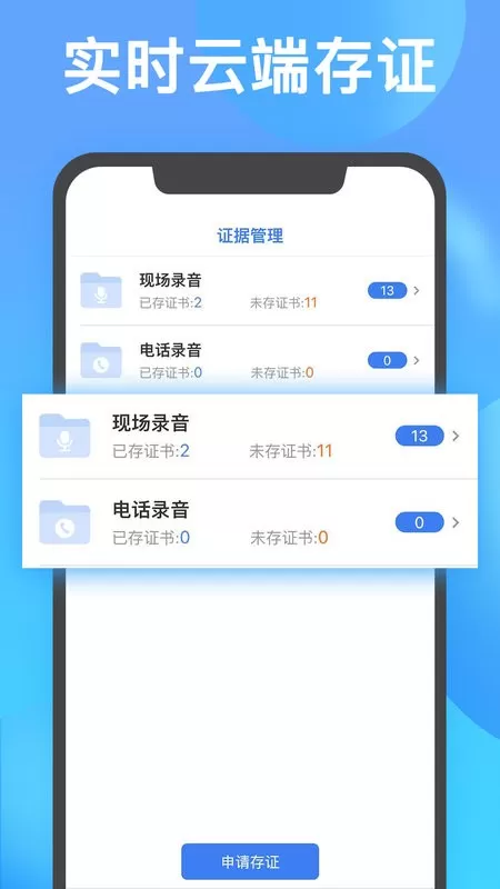 连连电话官网版旧版本图2