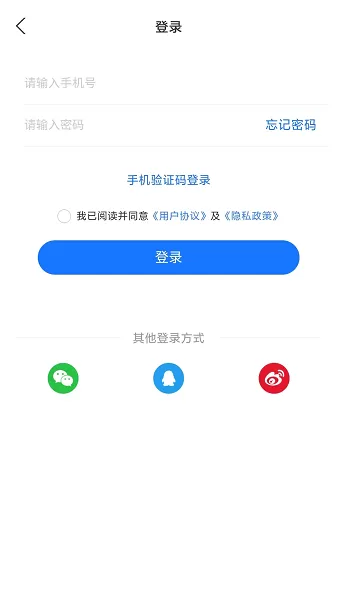 答案解析网下载最新版本图2