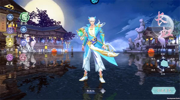 龙将斩千手游免费版图3