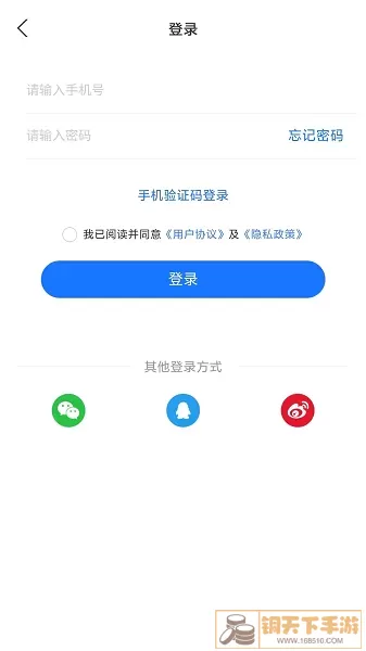 答案解析网下载最新版本