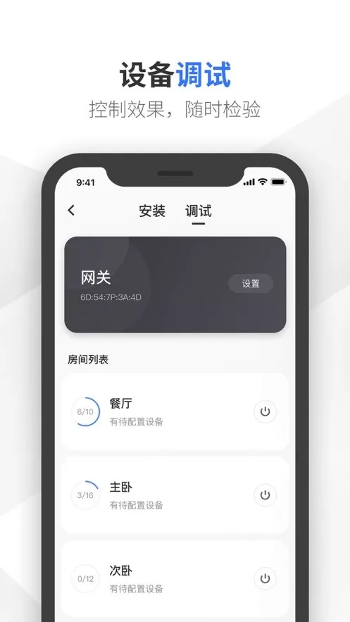 易来服务端下载app图2