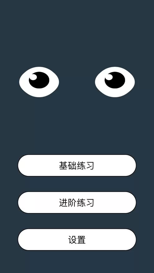 ibright官方正版下载图1