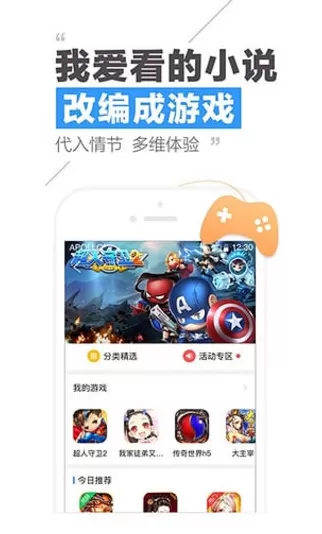 qq阅读周年版app最新版图1