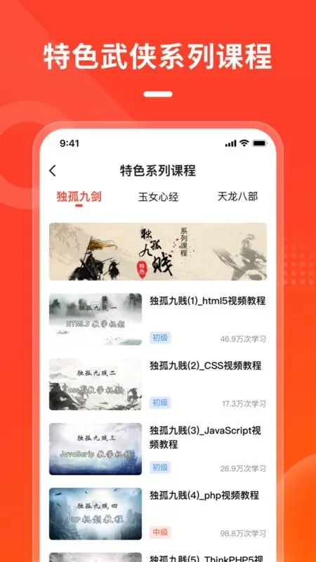 php中文网最新版本图3