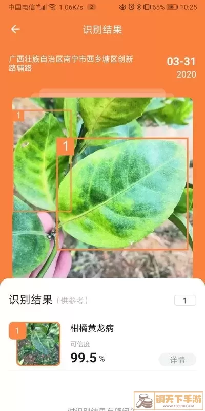 耘眼下载安装免费