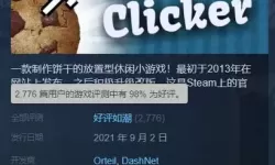 极限滑板3在steam上叫什么