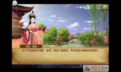 熹妃传乌子夜完整攻略