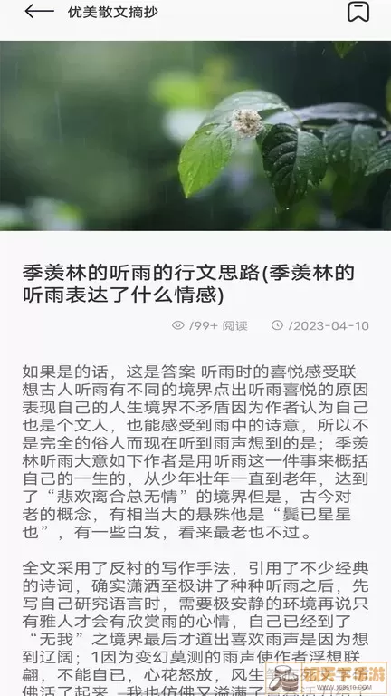 阅读下载官网版