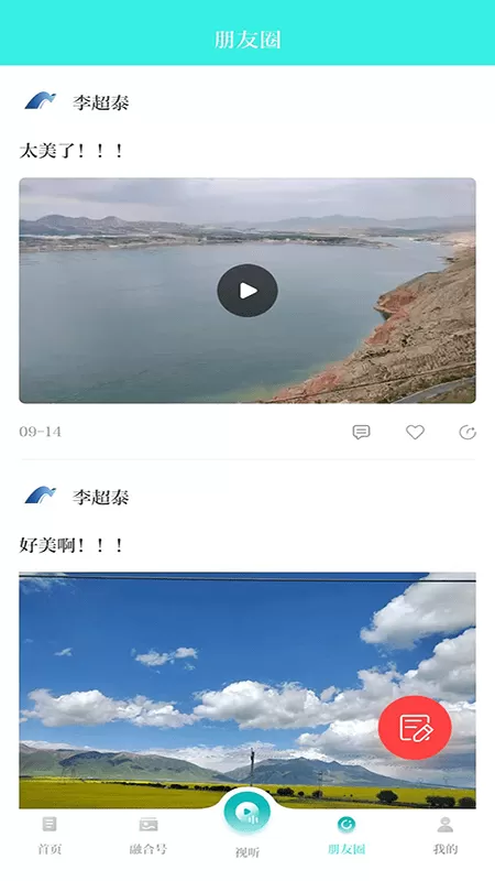 海之南下载官方正版图1