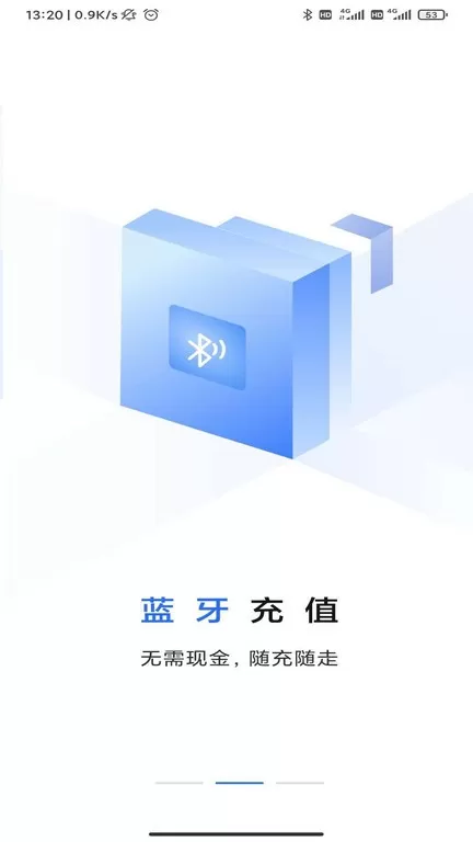 大连明珠卡下载免费版图1