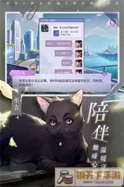 黑猫奇闻社怎么换绑手机号