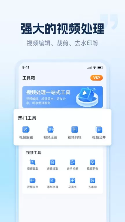 小虎录屏手机版图2